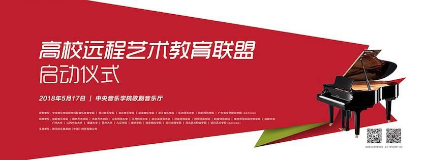 以科技之力，筑艺术传承之魂<br />：馗咝Ｔ冻桃帐踅逃似舳鞘皆猜淠