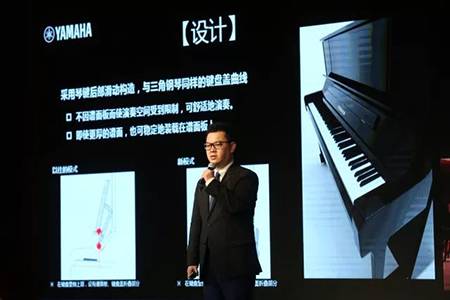 2018年平博88钢琴全国特邀经销商大会&艺术家受聘仪式成功举办<br />e联 智慧 共享 乐生活