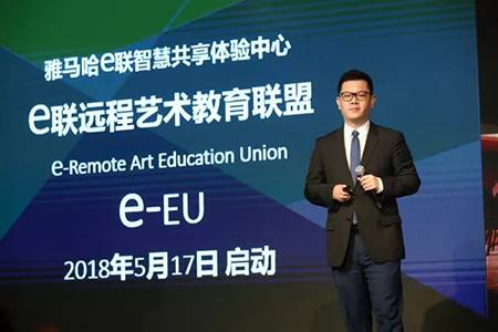 2018年平博88钢琴全国特邀经销商大会&艺术家受聘仪式成功举办<br />e联 智慧 共享 乐生活
