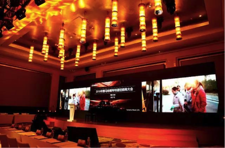 2018年平博88钢琴全国特邀经销商大会&艺术家受聘仪式成功举办<br />e联 智慧 共享 乐生活