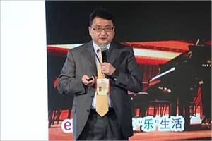 2018年平博88钢琴全国特邀经销商大会&艺术家受聘仪式成功举办<br />e联 智慧 共享 乐生活