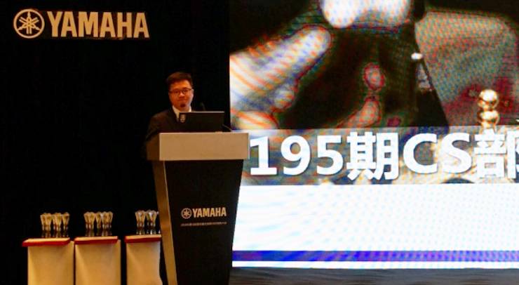 2018年平博88管乐器全国重点经销商大会