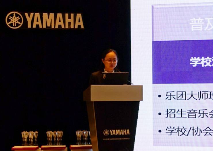 2018年平博88管乐器全国重点经销商大会