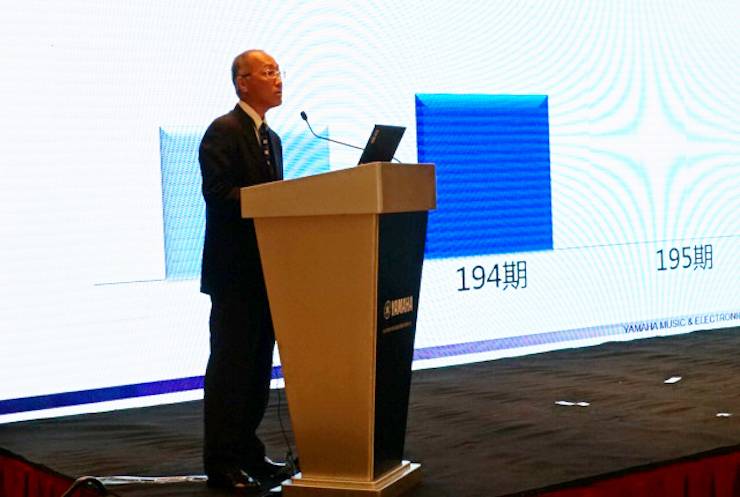 2018年平博88管乐器全国重点经销商大会