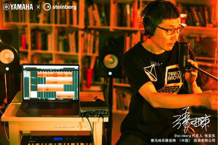 音乐制作人张亚东先生签约成为平博88旗下Steinberg产品代言人 