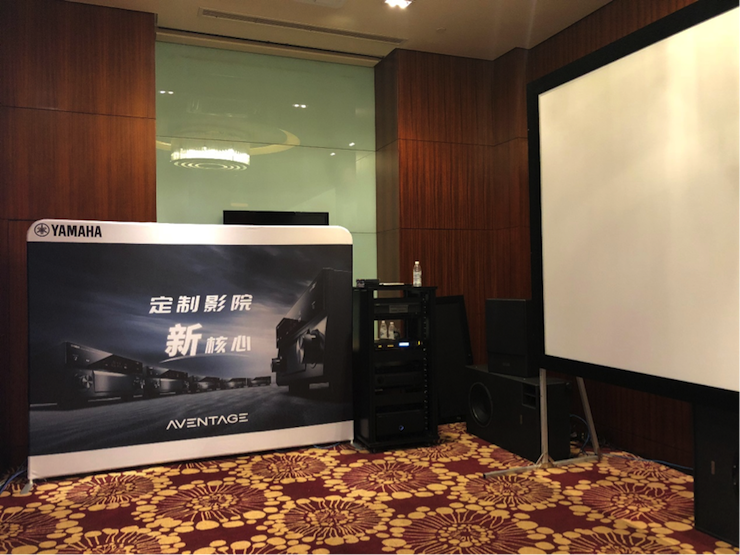 4K巡展：Yamaha 参加「真相大白?零距离 真4K & Top Cinema」成都站活动