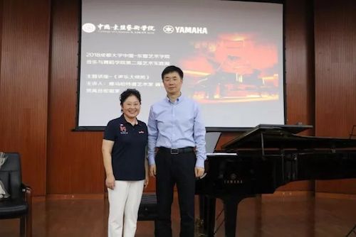 平博88艺术家石叔诚与特邀艺术家顾平受邀于成都大学东盟艺术学院、音乐与舞蹈学院艺术实践周开展公开课
