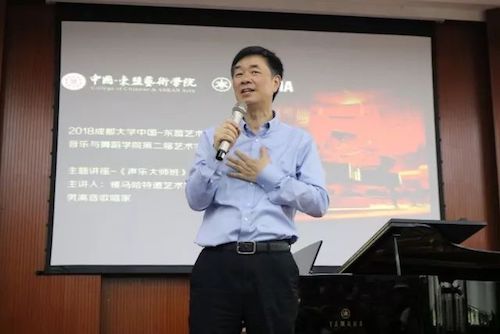 平博88艺术家石叔诚与特邀艺术家顾平受邀于成都大学东盟艺术学院、音乐与舞蹈学院艺术实践周开展公开课