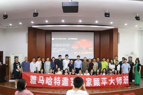 平博88艺术家石叔诚与特邀艺术家顾平受邀于成都大学东盟艺术学院、音乐与舞蹈学院艺术实践周开展公开课