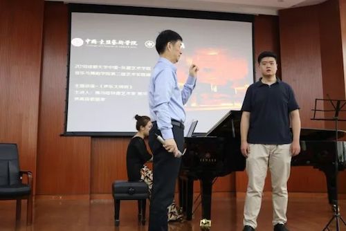 平博88艺术家石叔诚与特邀艺术家顾平受邀于成都大学东盟艺术学院、音乐与舞蹈学院艺术实践周开展公开课