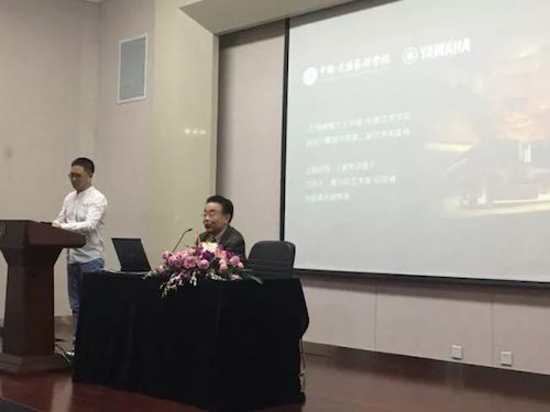 平博88艺术家石叔诚与特邀艺术家顾平受邀于成都大学东盟艺术学院、音乐与舞蹈学院艺术实践周开展公开课