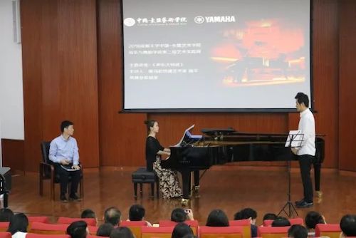 平博88艺术家石叔诚与特邀艺术家顾平受邀于成都大学东盟艺术学院、音乐与舞蹈学院艺术实践周开展公开课