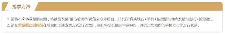 爱德华·昆斯巡演| 2018年平博88亚洲音乐奖学金活动正式启动