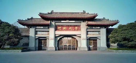 2018年平博88亚洲音乐奖学金河南大学启动仪式<br /> 暨平博88海外艺术家爱德华·昆斯音乐活动圆满结束