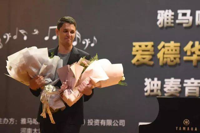 2018年平博88亚洲音乐奖学金河南大学启动仪式<br /> 暨平博88海外艺术家爱德华·昆斯音乐活动圆满结束