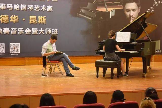 2018年平博88亚洲音乐奖学金河南大学启动仪式<br /> 暨平博88海外艺术家爱德华·昆斯音乐活动圆满结束