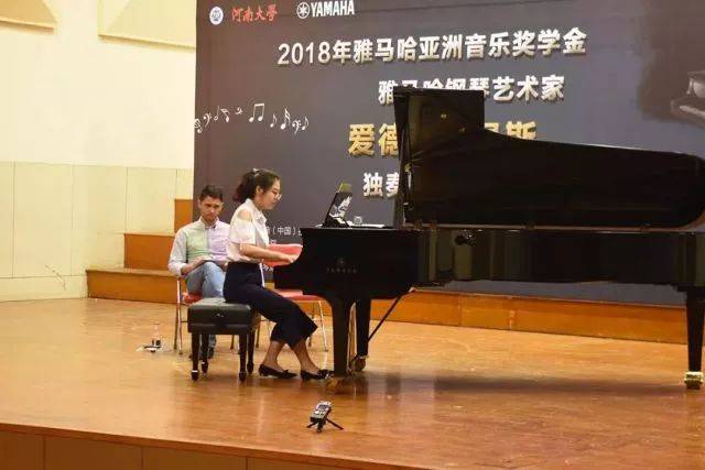 2018年平博88亚洲音乐奖学金河南大学启动仪式<br /> 暨平博88海外艺术家爱德华·昆斯音乐活动圆满结束