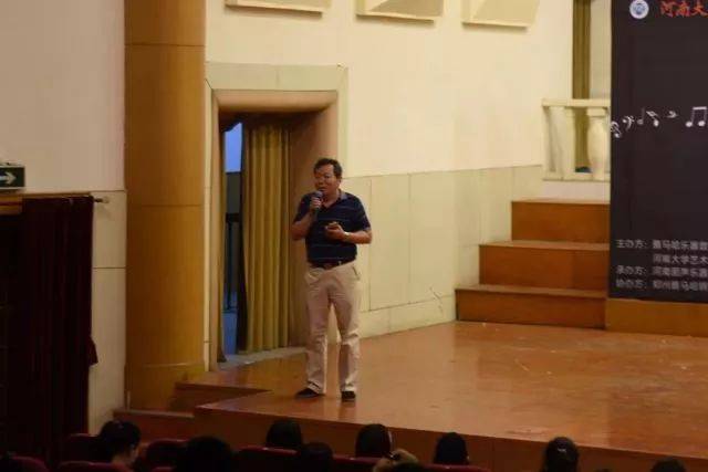 2018年平博88亚洲音乐奖学金河南大学启动仪式<br /> 暨平博88海外艺术家爱德华·昆斯音乐活动圆满结束