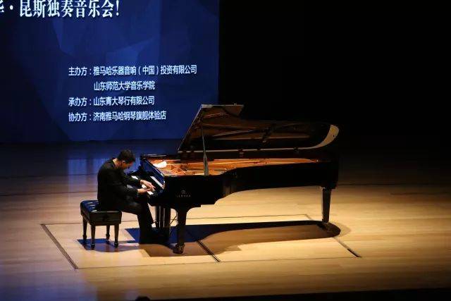 2018年平博88亚洲音乐奖学金山东师范大学启动仪式 </br> 暨平博88海外艺术家爱德华·昆斯音乐会及大师班圆满结束