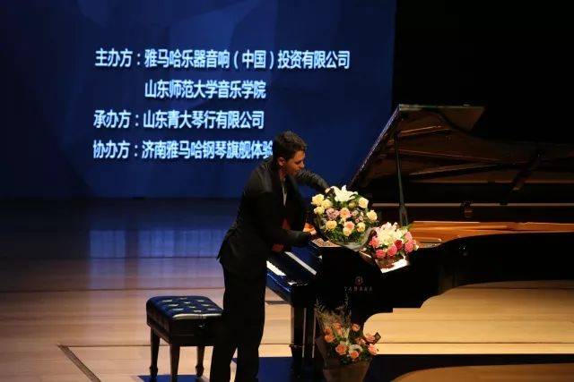 2018年平博88亚洲音乐奖学金山东师范大学启动仪式 </br> 暨平博88海外艺术家爱德华·昆斯音乐会及大师班圆满结束