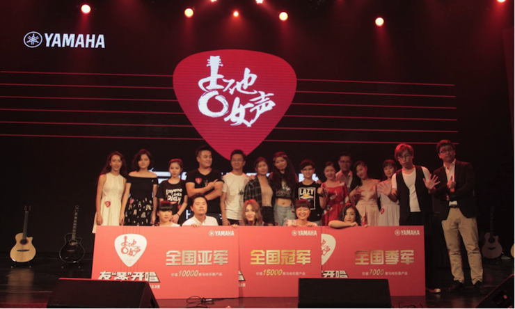 第四届平博88吉他女声弹唱大赛全国海选报名开启