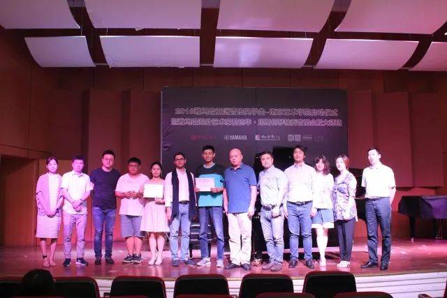 2018年平博88亚洲音乐奖学金南京艺术学院启动仪式 </br>  暨平博88海外艺术家爱德华·昆斯音乐会及大师班圆满结束