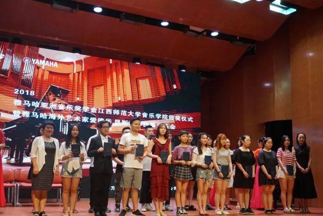2018年平博88亚洲音乐奖学金江西师范大学音乐学院颁奖仪式</br> 暨平博88海外艺术家爱德华·昆斯钢琴独奏音乐会圆满结束