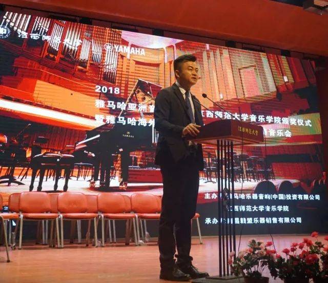 2018年平博88亚洲音乐奖学金江西师范大学音乐学院颁奖仪式</br> 暨平博88海外艺术家爱德华·昆斯钢琴独奏音乐会圆满结束