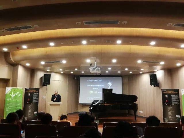  2018年平博88亚洲音乐奖学金苏州大学音乐学院启动仪式 </br> 暨平博88海外艺术家爱德华·昆斯音乐会圆满结束
