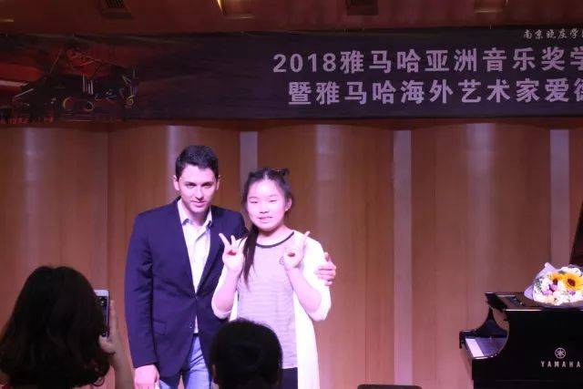 2018年平博88亚洲音乐奖学金南京晓庄学院启动仪式 </br> 暨平博88海外艺术家爱德华·昆斯钢琴独奏音乐会圆满结束
