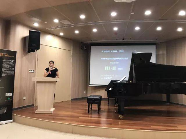  2018年平博88亚洲音乐奖学金苏州大学音乐学院启动仪式 </br> 暨平博88海外艺术家爱德华·昆斯音乐会圆满结束