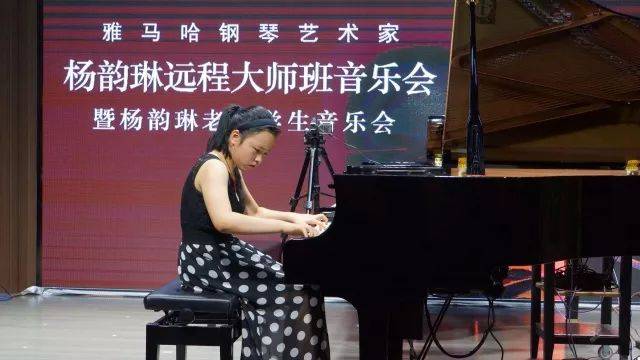 e-EU | e联远程艺术教育联盟活动 <br> 平博88艺术家杨韵琳教授远程实验教学公开课&音乐沙龙
