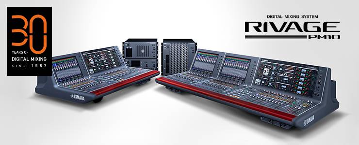 RIVAGE PM10 的通用性再次升级——新增控制界面、TWINLANe卡以及V1.5固件登。