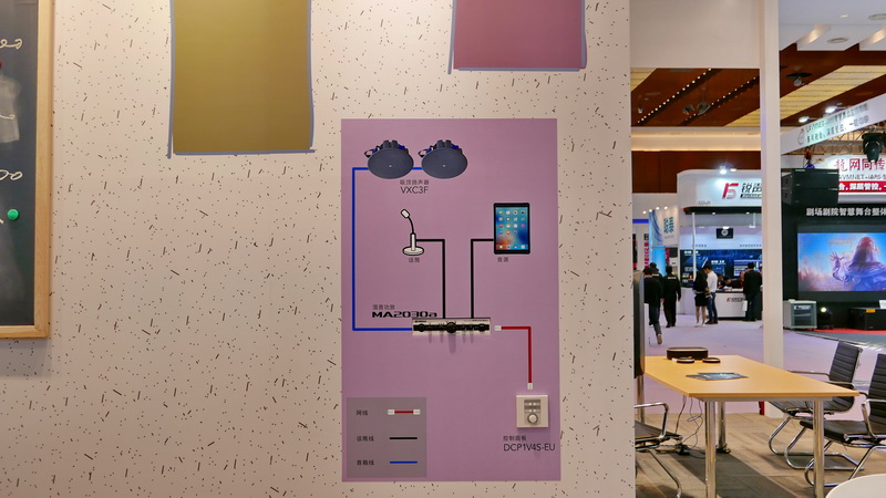 平博88携商用安装系统参展 Infocomm China 2017