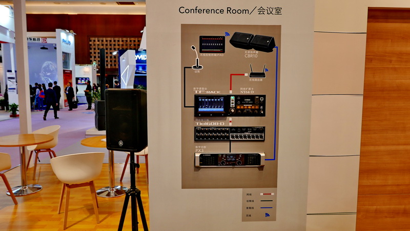 平博88携商用安装系统参展 Infocomm China 2017