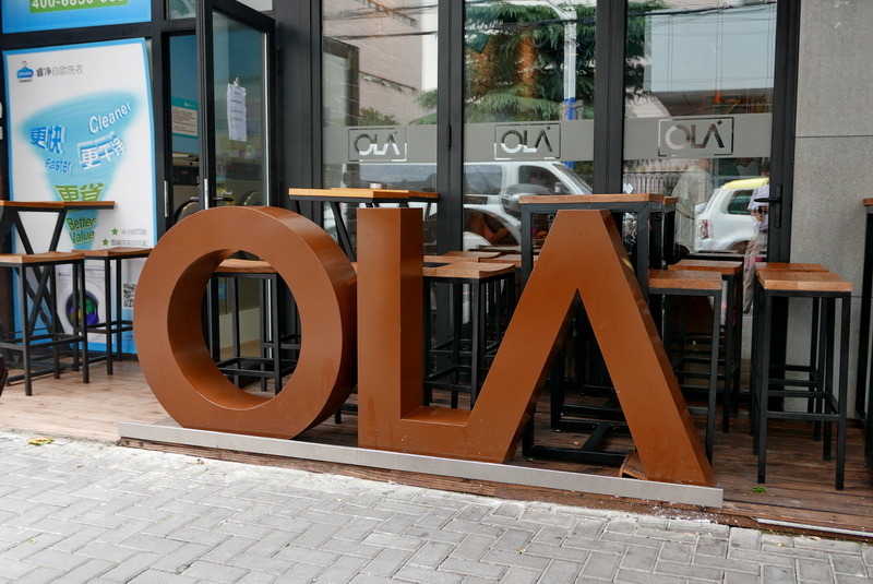 OLA 酒吧及餐厅——OLA 酒吧及餐厅与平博88MG+DXR扩声系统