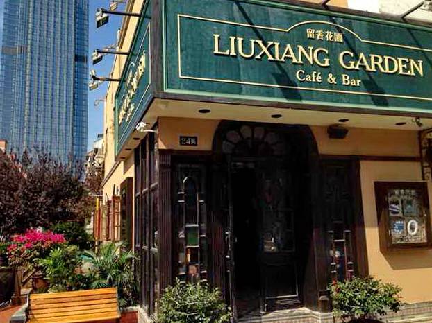 苏州留香花园咖啡店——平博88MGP+DXR构建高品质小型演出系统