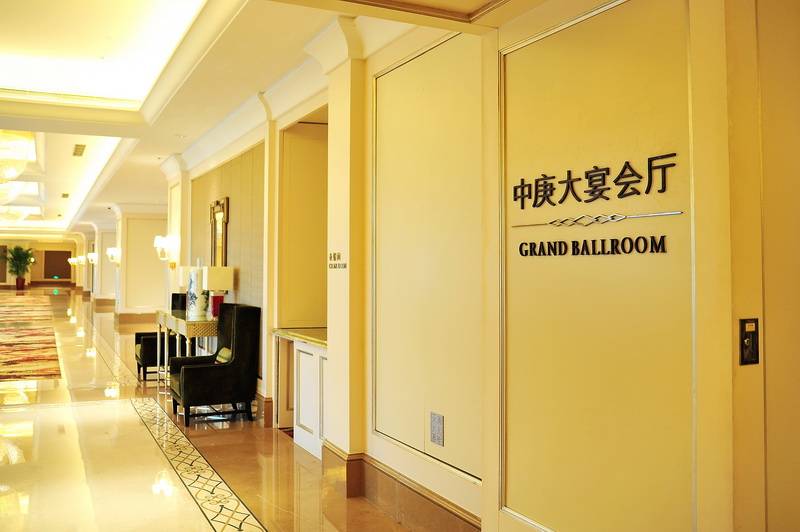 福州中庚喜来登酒店——平博88数字系统入驻世界知名酒店
