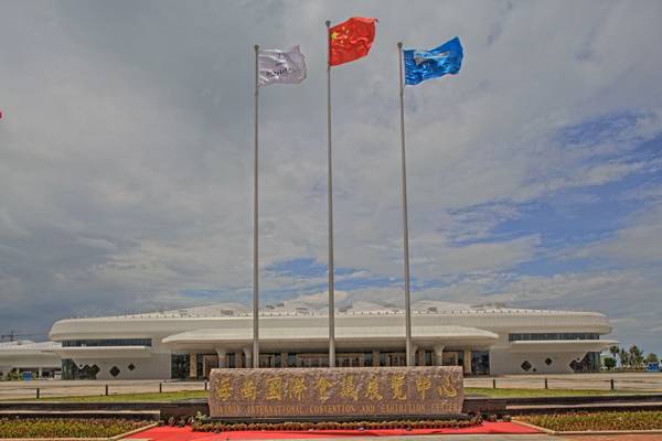 海南国际会展中心 ——基于全套平博88专业音频解决方案的大型扩声系统工程