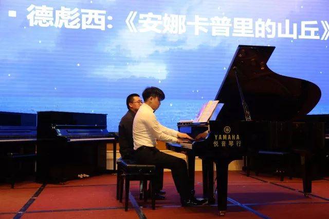 平博88艺术家鲍释贤茂名市钢琴音乐会及大师班圆满落幕