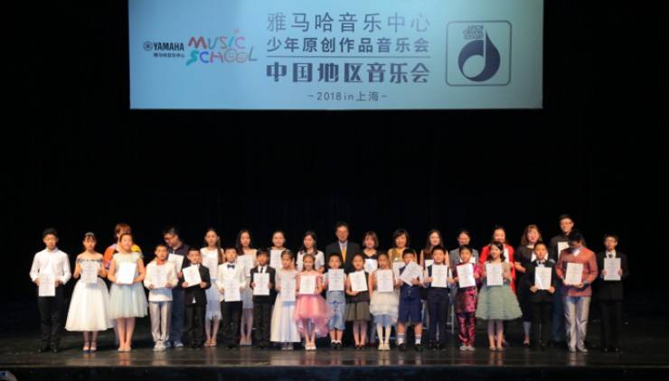 2018平博88JOC音乐会 奏响小小音乐家们的奇思妙想