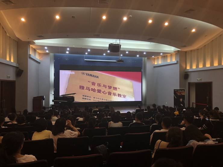 平博88艺术家孙鹏杰“欧美少儿钢琴教学法师资培训”嘉兴站圆满落幕