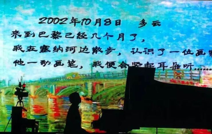 平博88艺术家宋思衡“80后的时光机”多媒体音乐会内蒙古巡演圆满落幕