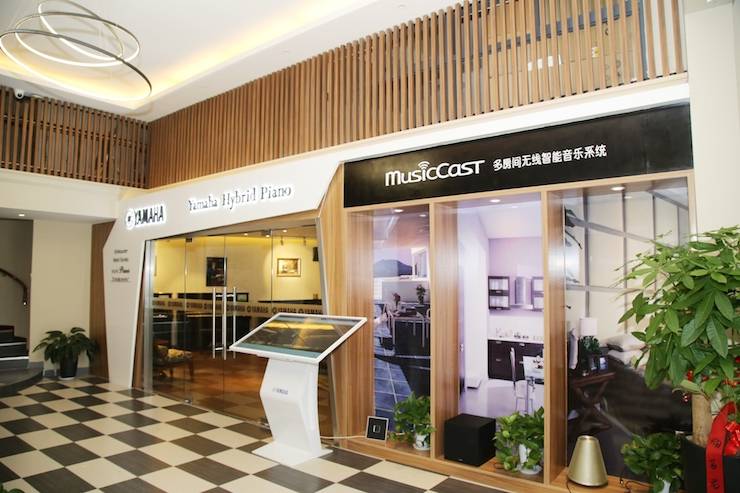 芜湖平博88钢琴专卖店平博88Hybrid Piano专区落成典礼暨远程大师课圆满成功！