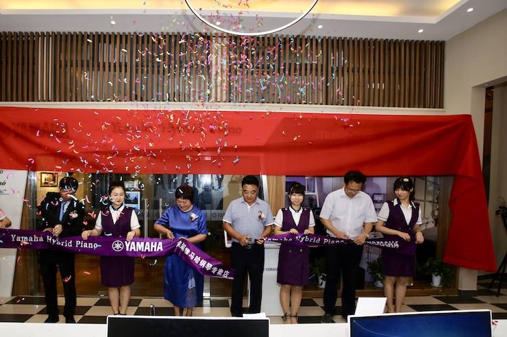 芜湖平博88钢琴专卖店平博88Hybrid Piano专区落成典礼暨远程大师课圆满成功！