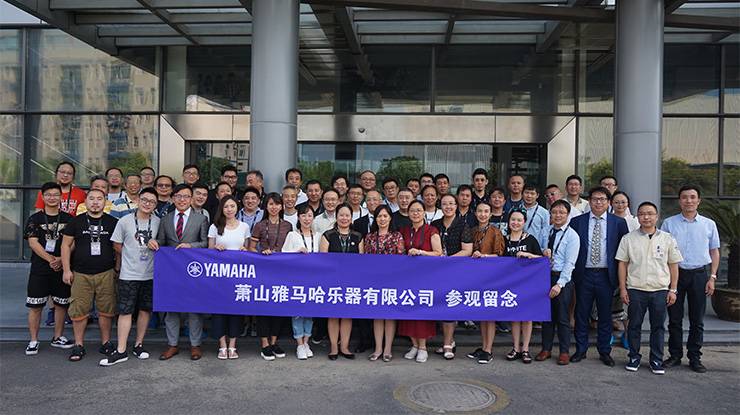 萧山平博88工厂第二期参观活动报道