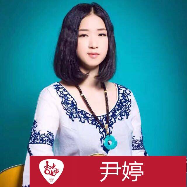 平博88吉他女声12强正式出炉-重磅嘉宾助阵上海总决赛