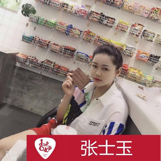 平博88吉他女声12强正式出炉-重磅嘉宾助阵上海总决赛