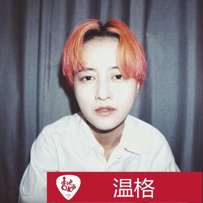 平博88吉他女声12强正式出炉-重磅嘉宾助阵上海总决赛