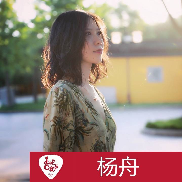 平博88吉他女声12强正式出炉-重磅嘉宾助阵上海总决赛